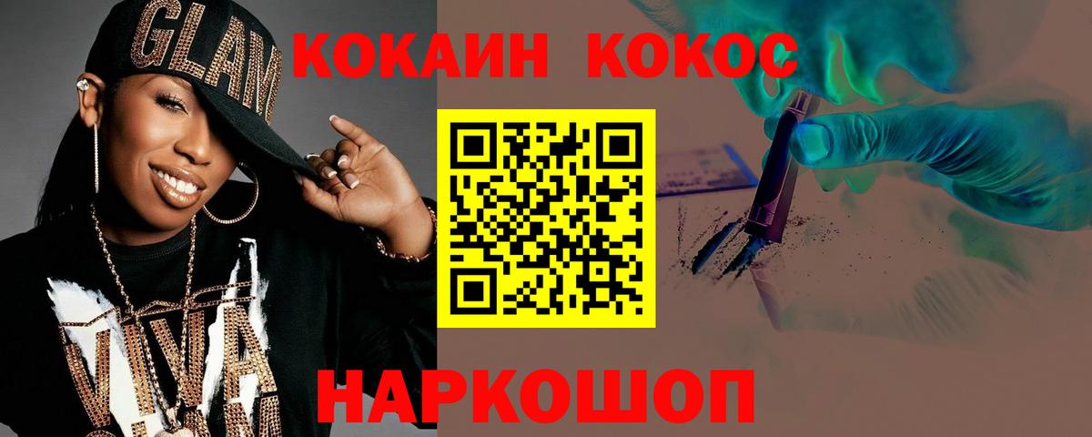 КОКАИН FishScale Тара