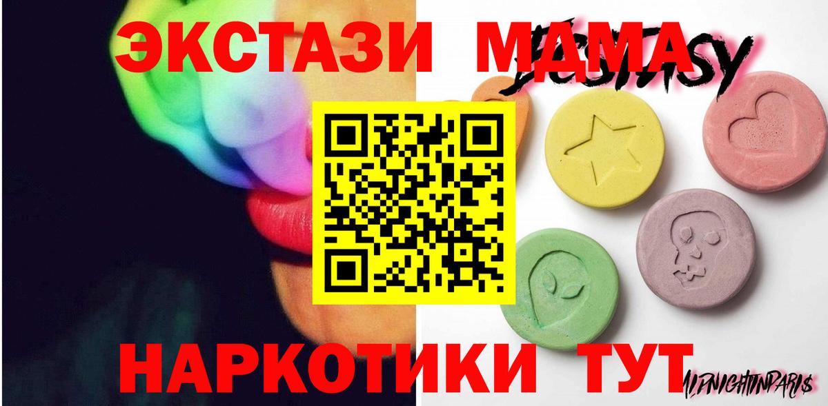 Ecstasy диски Тара