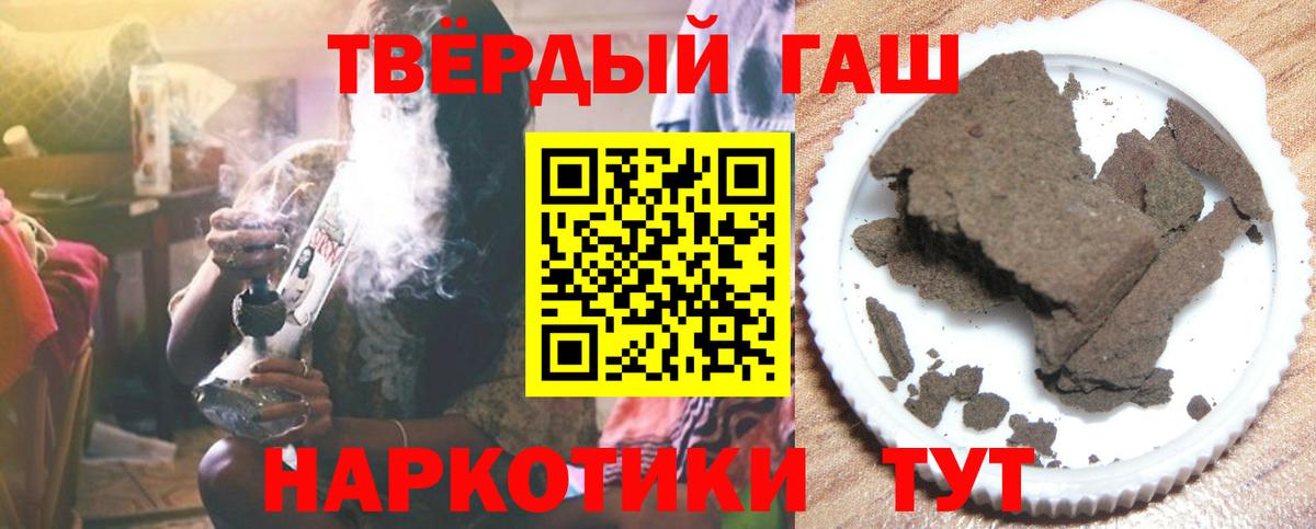 ГАШИШ гашик Тара