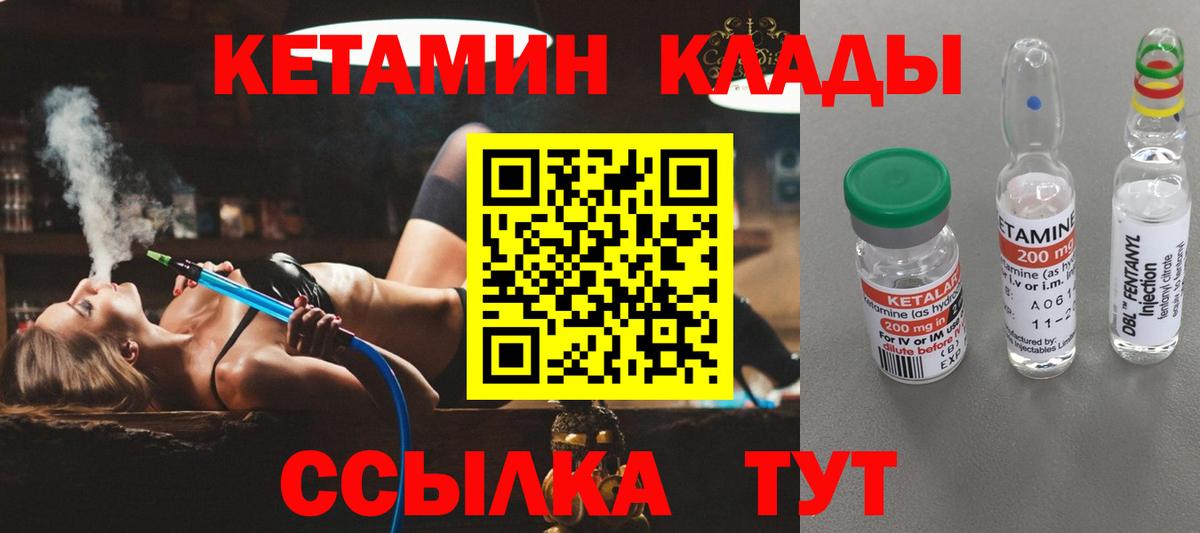 Тара  КЕТАМИН ketamine  Вход с VPN  OMG зеркало  Кетамин ketamine 