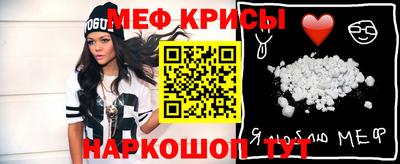 скорость mdpv Бузулук