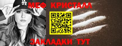 скорость mdpv Бузулук