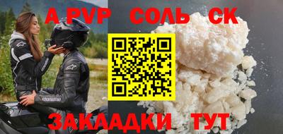ешки Малгобек