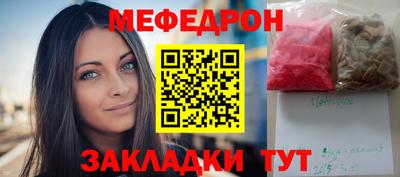 скорость mdpv Бузулук