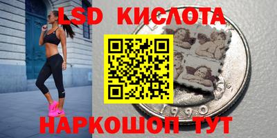 индика Бугуруслан