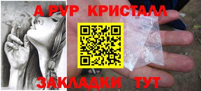 индика Бугуруслан