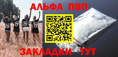 скорость mdpv Бузулук