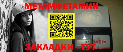 скорость mdpv Бузулук