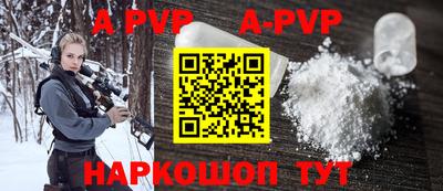 скорость mdpv Бузулук
