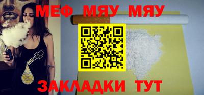 индика Бугуруслан
