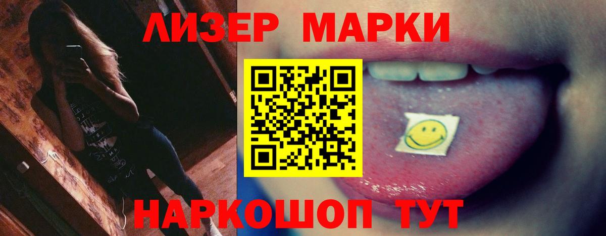 Лсд 25 экстази кислота  ЛСД экстази  Тара  LSD-25 экстази кислота  Вход с VPN 