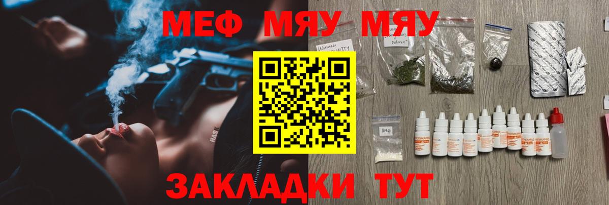 Тара  Меф мука  MEGA ссылка  Вход с VPN  МЕФ кристаллы 