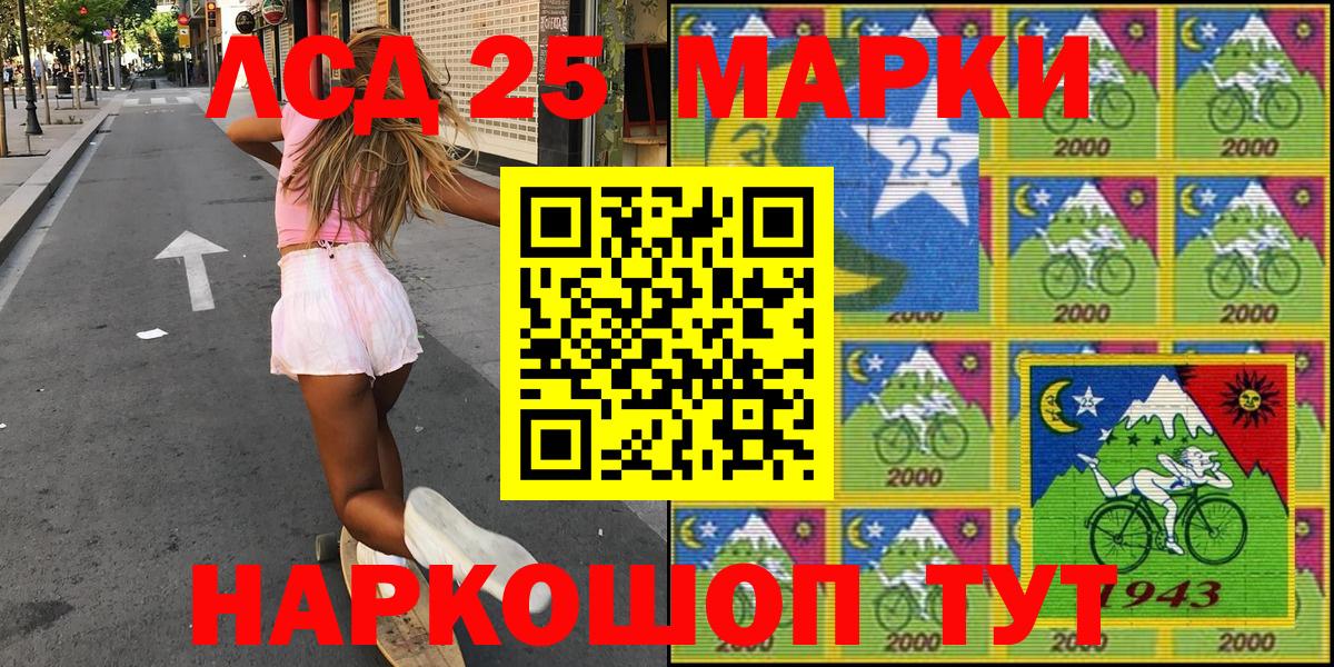 Марки N-bome 1,5мг  Марки NBOMe  Вход с VPN  Тара  Марки N-bome 1,5мг 