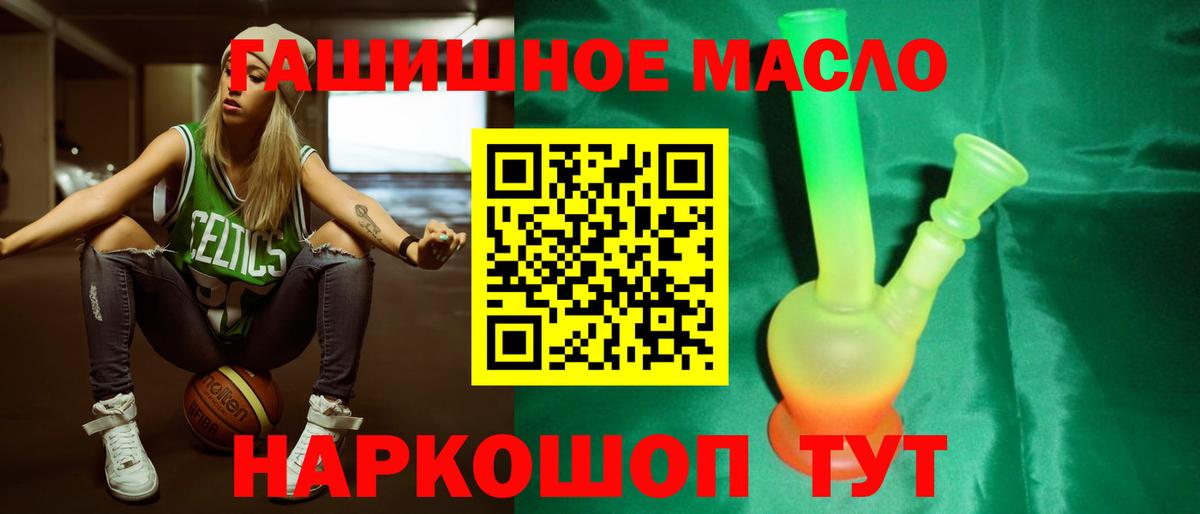 Дистиллят ТГК жижа  Дистиллят ТГК жижа  Вход с VPN  хочу   Тара 