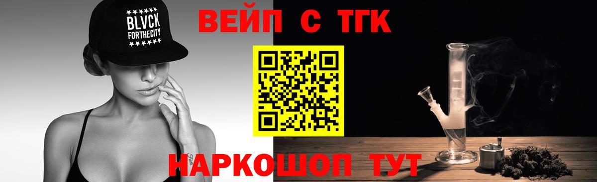 Дистиллят ТГК концентрат Тара