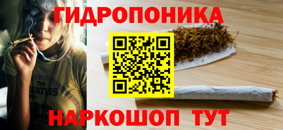 МАРИХУАНА индика Тара